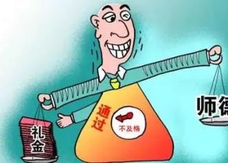 老师做微商，你买还是不买？推荐辅导班，去还是不去？