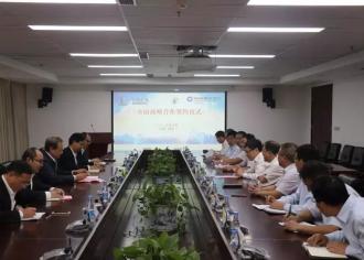 宿迁石油与建行宿迁分行签署全面战略合作协议