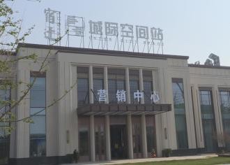 宿迁绿地：购房后为何无法签合同　​