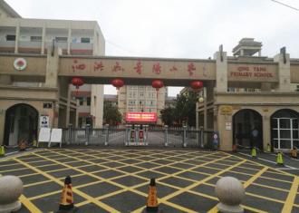 泗洪县举办丰富多彩活动喜迎国庆