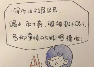 陪孩子写作业5年气到心梗？因为你掉进了这6个“坑”