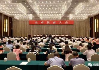 【恭喜！】宿迁一波校长和老师被市里表彰！