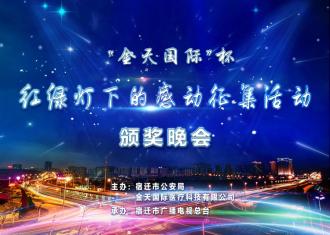 19:00直播：红绿灯下的那些感动，让我们的城市更有温度！