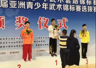 【厉害！】泗洪县一学生荣获全国武术锦标赛“南拳冠军”