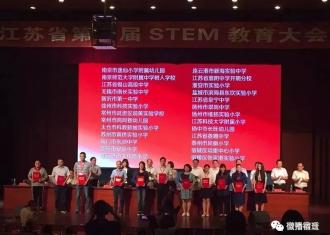 宿迁2所学校获省级表彰，有了个响亮的名字！是你母校吗？