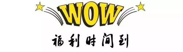 “周末嗨翻天”——公共频道社区行第三站圆满结束