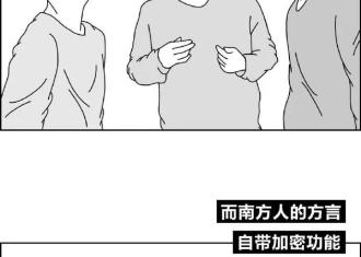 把秋衣塞进秋裤里，秋裤塞进棉袜里，是对冬天最起码的尊重哦～　​