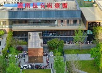 楼盘摇号前“打招呼”？8人被免职！