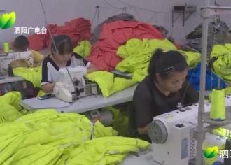 【“六增六强”在泗阳】泗阳县360个项目带动1.4万农民家门口就业