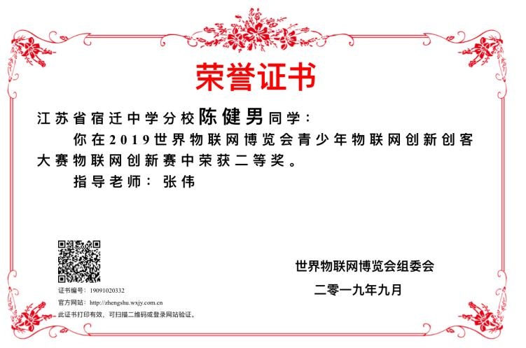 微信截图_20190916102114.jpg