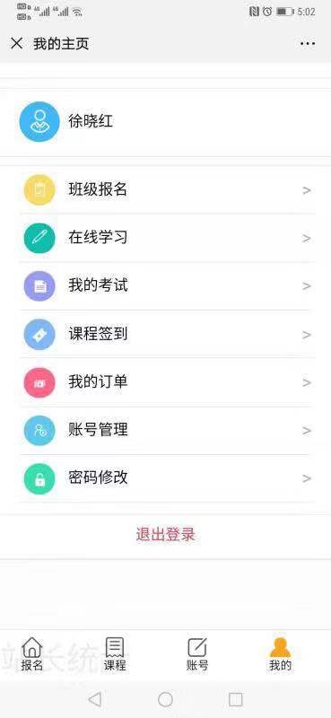微信图片_20190928175812.jpg 微信图片_20190928175812.jpg