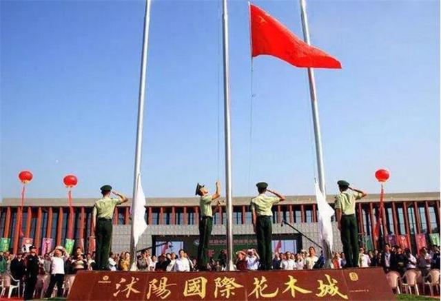 速看！2018第六届中国沭阳花木节活动内容已定！