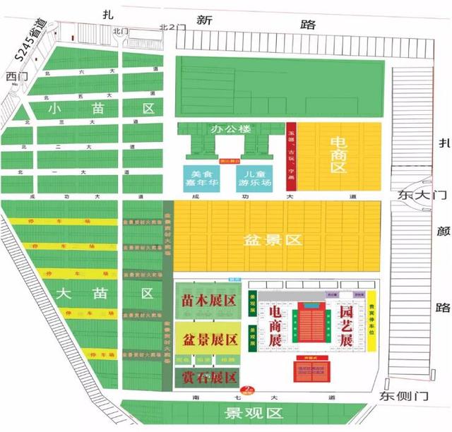 速看！2018第六届中国沭阳花木节活动内容已定！