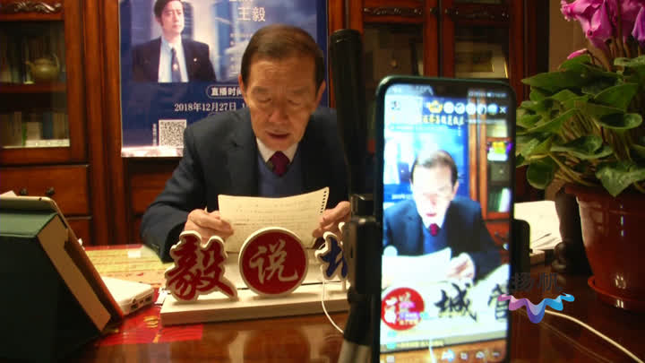 网红教授3.JPG