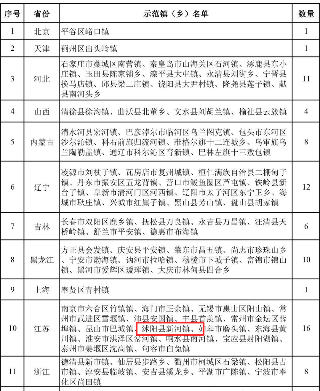 微信图片_20180903164913.jpg