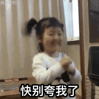 微信图片_20180810173341.gif