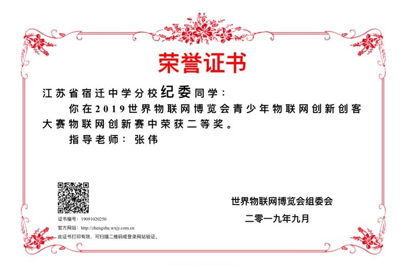 微信截图_20190916101804.jpg