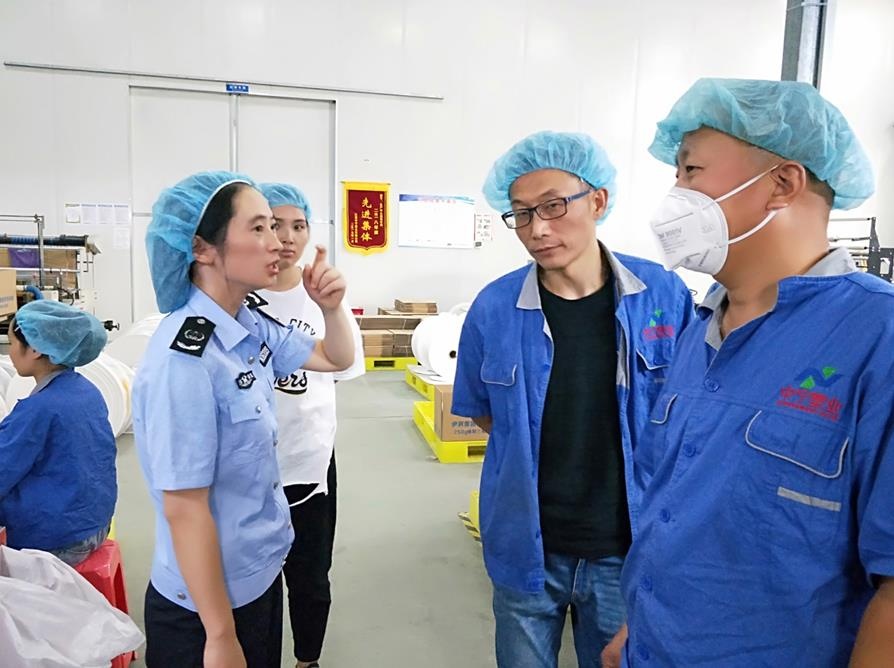 微信截图_20190927110450.jpg