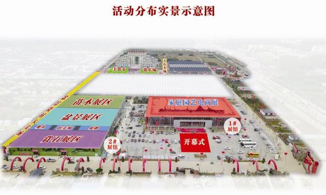 速看！2018第六届中国沭阳花木节活动内容已定！